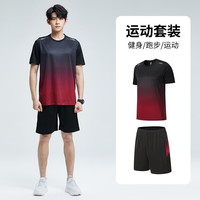步锐特(BURUITE)运动套装男夏季健身衣服冰丝速干短袖T恤篮球训练短裤跑步服装备 6801红色套装 3XL(推荐体重150-170斤)