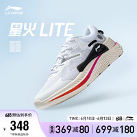 LI-NING 李宁 星火 LITE丨肖战同款男鞋时尚鞋反光轻量高回弹潮流休闲鞋AGLT101
