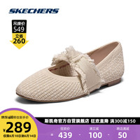斯凯奇丨Skechers春夏季蝴蝶结优雅时尚通勤女单鞋软底舒适休闲鞋158676