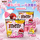 88VIP：m&m's 玛氏 mms牛奶&花生夹心巧克力豆混合装270g/桶