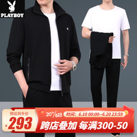花花公子（PLAYBOY OUTDOOR）运动套装男春秋季中老年爸爸休闲装2023新款中年男士运动服三件套 JM-662 黑色 L(建议120斤以下)