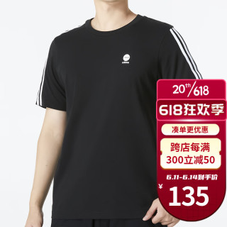 阿迪达斯 （adidas）t恤男女装 23夏季新款户外运动服舒适纯棉半袖圆领休闲服短袖上衣 HN8779/纯棉黑色/现货直发 L/180CM/160斤