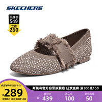 斯凯奇丨Skechers春夏季蝴蝶结优雅时尚通勤女单鞋软底舒适休闲鞋158676