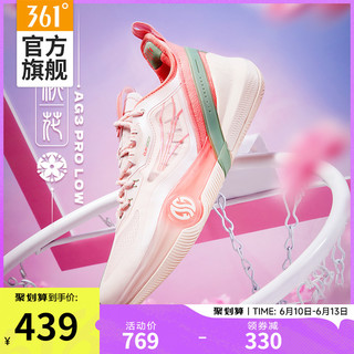 361° AG3 Pro Low 男款篮球鞋 672321103