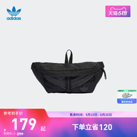 adidas 阿迪达斯 官方三叶草男女运动腰包IM1137