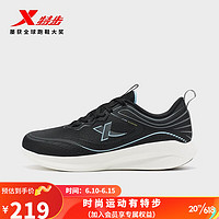 XTEP 特步 跑鞋致轻6.0专业运动鞋男鞋夏季新款鞋