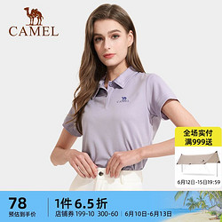 CAMEL 骆驼 女装翻领速干T恤运动春夏新款透气显瘦Polo衫短袖女修身上衣