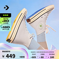 匡威（Converse）CONVERSE匡威官方 1970S男女UV变色高帮帆布鞋休闲运动鞋A06069C A06069C 41