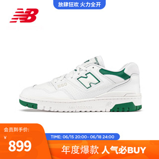 NEW BALANCE NB官方23新款男女鞋BB550系列潮流百搭简约运动板鞋休闲鞋小白鞋 白色/绿色 BB550SWB 41.5(脚长26cm)