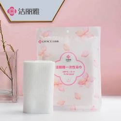 GRACE 洁丽雅 一次性浴巾 1包 70*90