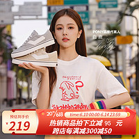 波尼（PONY）白鹿同款滑板鞋Skate男女情侣低帮休闲帆布耐磨运动鞋231U1SK10 米色 42