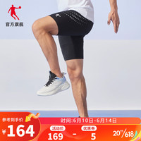 QIAODAN 乔丹 飞影运动短裤男2023年夏季男士透气跑步针织紧身五分裤 黑色 M