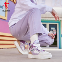 乔丹QIAODAN板鞋2023春季高帮灯芯绒休闲运动鞋撞色潮流滑板鞋女 香芋紫木槿紫 35