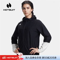 HOTSUIT后秀暴汗服女户外跑步健身服开衫发汗针织运动外套