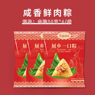 迷你小粽子肉粽端午手工特产鲜肉豆沙蜜枣八宝真空早餐小粽子甜粽