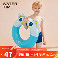 WATERTIME/水川 儿童游泳圈2-8岁宝宝腋下圈男女童趴圈加厚救生圈 蓝白色