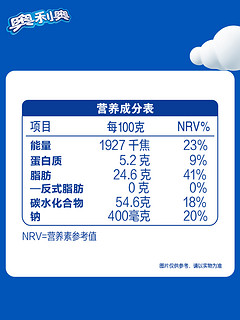 OREO 奥利奥 夹心云朵蛋糕派香草草莓味甜点点心下午茶176g