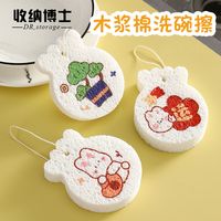 木浆棉洗碗布不沾油厨房洗碗海绵擦吸水变大洗盘碗抹布巾刷锅神器