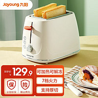Joyoung 九阳 烤面包机多士炉馒头片机全自动家用小型