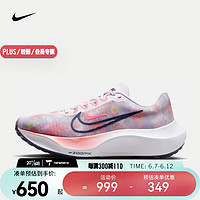 耐克（NIKE）女子公路跑步鞋 ZOOM FLY 5 PREMIUM DV7894-600 36.5