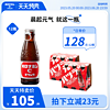 奥乐蜜C维生素饮料日本VBC功能性维他命水提神120ml*12瓶