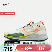 耐克（NIKE）男子跑步鞋 REACT PEGASUS TRAIL 4 GTX FN3430-180 45