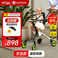 AMORHOME 遛娃神器嬰兒推車可坐可躺輕便折疊寶寶溜娃折疊小易收 綠色pro