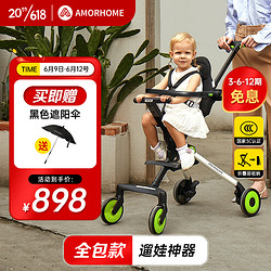 AMORHOME 遛娃神器婴儿推车可坐可躺轻便折叠宝宝溜娃折叠小易收 绿色pro