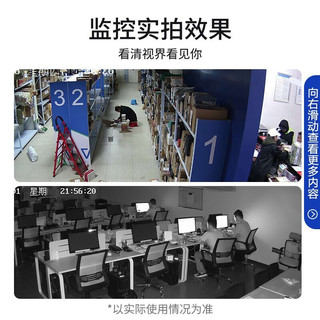 海康威视监控摄像头 2K高清红外夜视室内外家用POE网络摄像机半球家庭户外探头手机远程监控器安防设备 200万电源供电DS-IPC-T12HV3-IA 4MM焦距