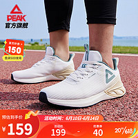 PEAK 匹克 男款运动跑鞋 DH320377