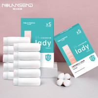 诺兰森迪 一次性内裤女 纯棉产妇免洗短裤便携旅行独立5条装女士白色M码