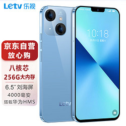 Letv 乐视 Y1pro+ 256G星空蓝