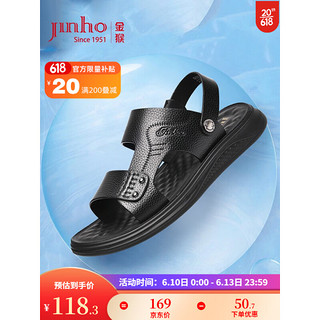 金猴（JINHOU）2023夏季新款户外休闲沙滩鞋轻便柔软两穿皮凉鞋潮流凉拖鞋 黑色 42码