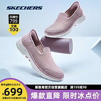 斯凯奇Slip-Ins丨Skechers夏季健步鞋一脚蹬女鞋运动休闲妈妈鞋闪穿透气