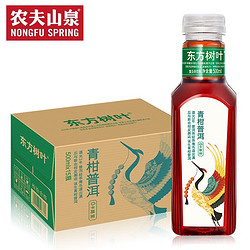 NONGFU SPRING 农夫山泉 东方树叶 500ml*15瓶