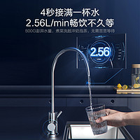 ANGEL 安吉尔 净水器家用直饮机ro反渗透自来水过滤1000G流量哪吒Pro2500