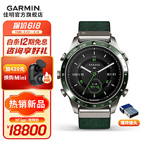 GARMIN 佳明 MARQ2系列高端商务手表运动手表七夕礼物赠限量款礼盒 MARQ Golfer Gen 2 高尔夫