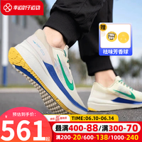 耐克(NIKE)男鞋子男 23夏季新款透气运动鞋户外减震气垫休闲鞋马拉松跑步鞋 WINFLO 9/透气舒适/椰奶色 39/245/6.5