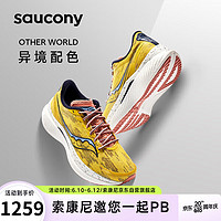 Saucony索康尼啡速3女跑步鞋马拉松竞速训练跑鞋运动鞋异境配色37.5