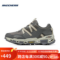 Skechers跑步鞋2023年夏季男子绑带运动鞋黑色耐磨鞋 237535C-GRY 灰色 40