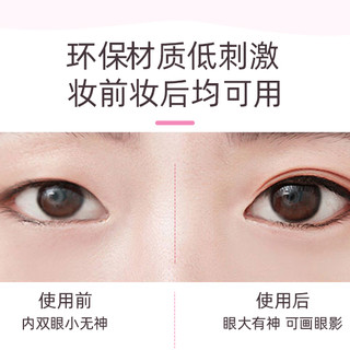 幸尚素肌 LUCKY TRENDY 双眼皮贴女素肌自然无痕蕾丝隐形肤色*90对