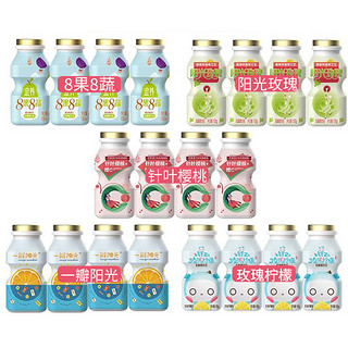 宜养 5味乳酸菌饮品针叶樱桃维c+8果8蔬+阳光鲜橙+葡萄+玫瑰柠檬Zn