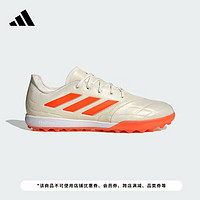 adidas阿迪达斯官方COPA PURE.1 TF男女硬人造草坪足球鞋ID4638 乳白色/橙色 39(240mm)