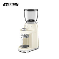 Smeg 斯麦格 磨豆机意式家用商用电动研磨全自动咖啡豆磨粉机CGF01