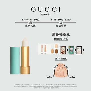 GUCCI 古驰 倾色柔纱润唇膏