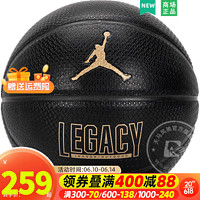 耐克（NIKE）官网篮球 JORDAN LEGACY 2.0 8P DEFLATED比赛训练7号球 FB2300-051 7