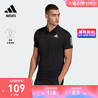 adidas 阿迪达斯 官方outlets阿迪达斯男速干网球运动短袖POLO衫HB6224