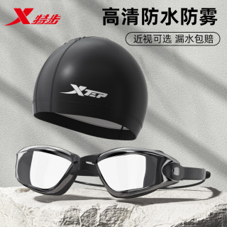 XTEP特步泳镜男士高清防水防雾近视游泳眼镜女款装备专业泳帽泳镜套装 平光 透明银灰（送ac-蓝粉）