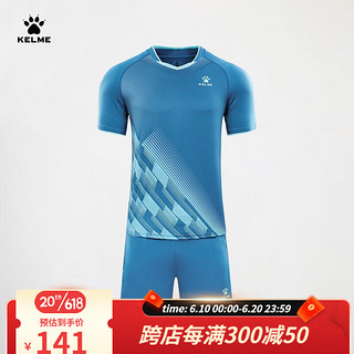 卡尔美（KELME）羽毛球服套装男专业比赛运动服短袖乒乓球训练服透气排汗DIY定制 工业蓝 M