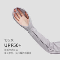 yaphtes防晒袖套防晒手套开车防紫外线户外手袖护臂防晒手臂套 烟灰色